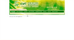 Desktop Screenshot of english.sgcbh.com